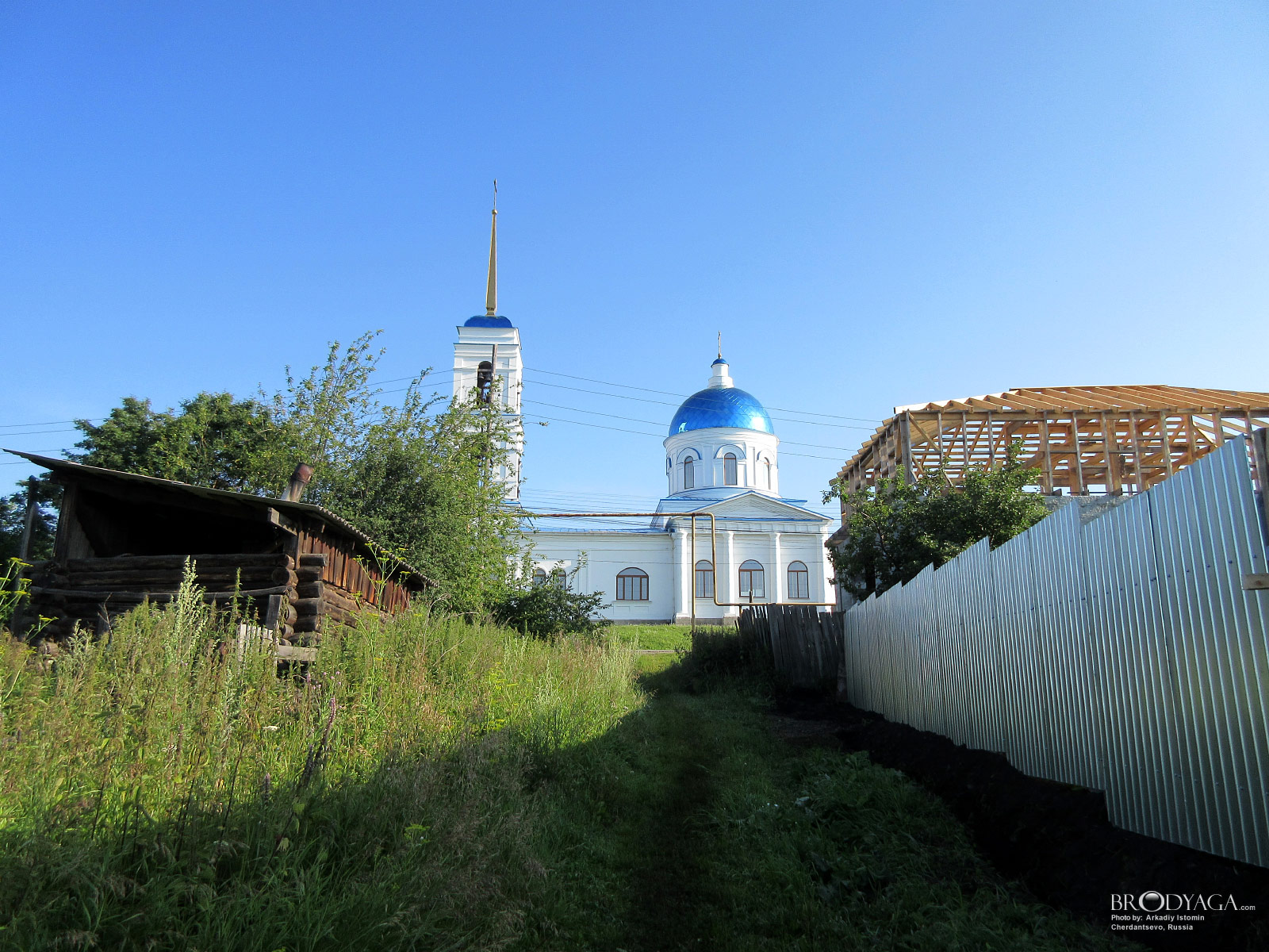 Cherdantsevo (Черданцево)